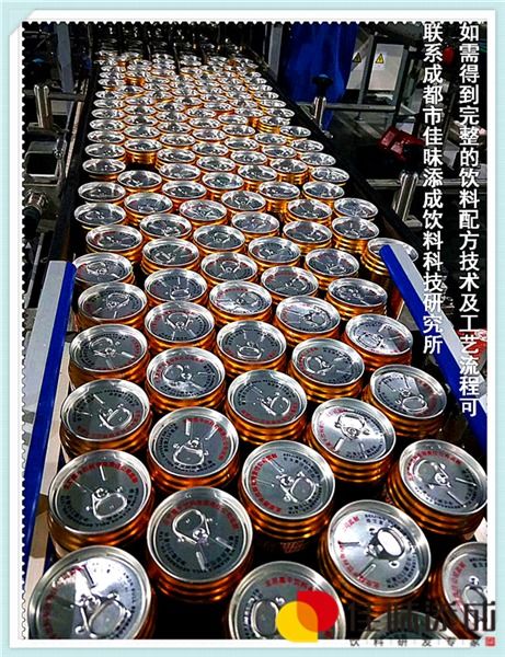 牛蒡紅棗枸杞保健飲料配方工藝技術開發與轉讓