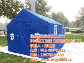 選擇石景山區恒帆建業折疊帳篷與骨架 優質商家、高清圖片與太陽傘選購指南